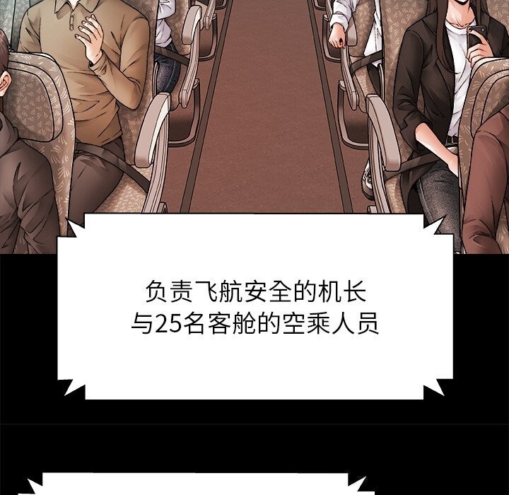 63P - 被幸运诅咒的人/幸运的孽缘