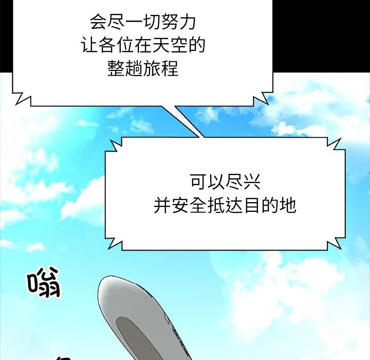 64P - 被幸运诅咒的人/幸运的孽缘