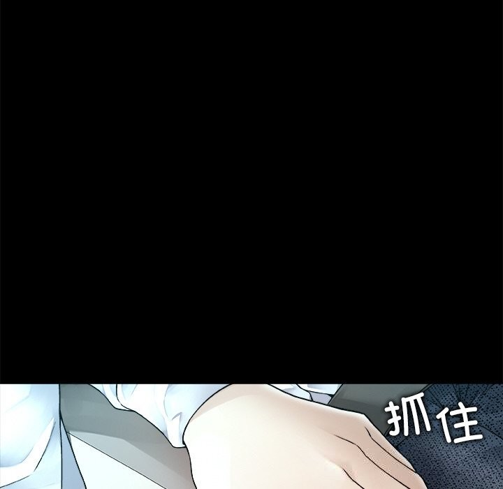 66P - 被幸运诅咒的人/幸运的孽缘