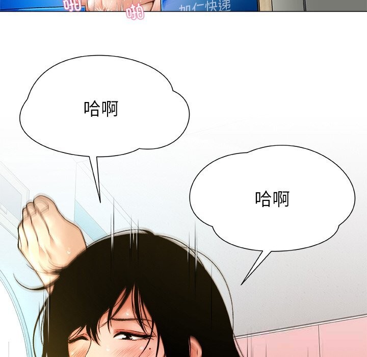6P - 被幸运诅咒的人/幸运的孽缘