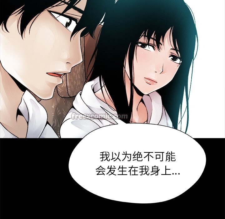 70P - 被幸运诅咒的人/幸运的孽缘