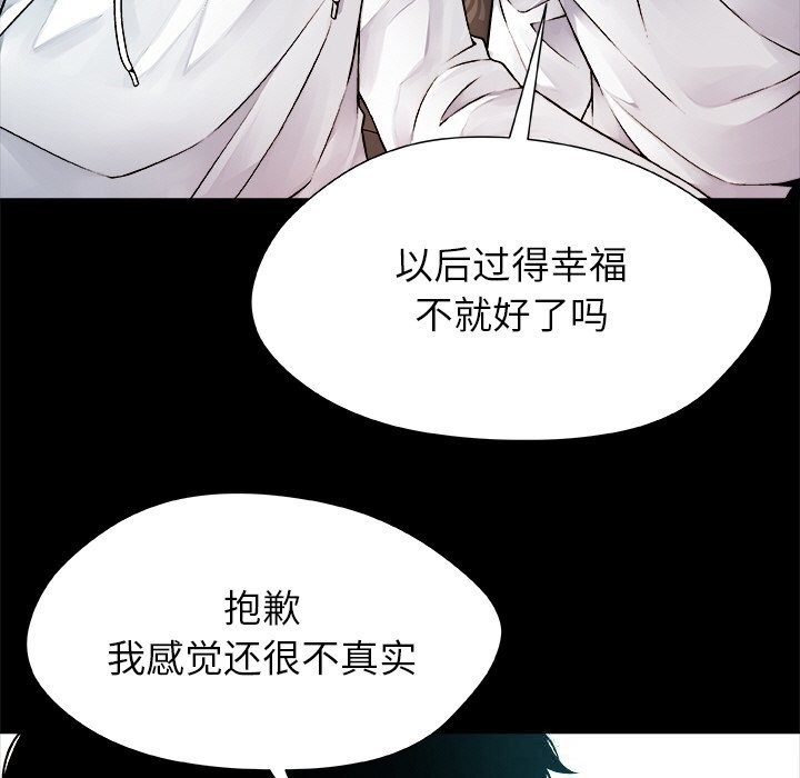 77P - 被幸运诅咒的人/幸运的孽缘