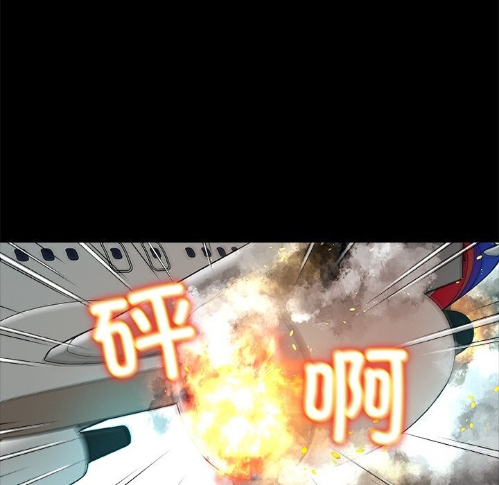 83P - 被幸运诅咒的人/幸运的孽缘
