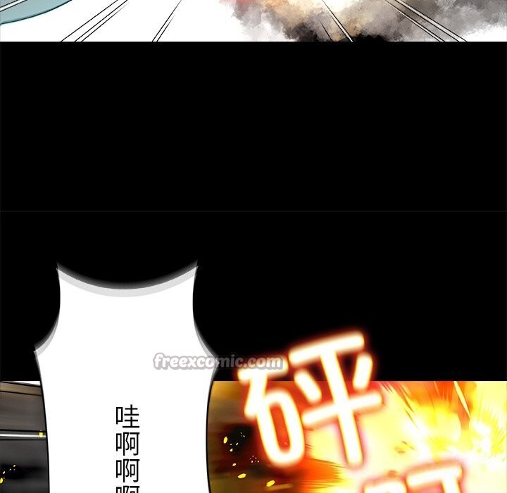 84P - 被幸运诅咒的人/幸运的孽缘