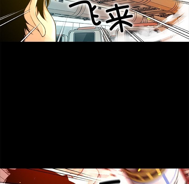 90P - 被幸运诅咒的人/幸运的孽缘