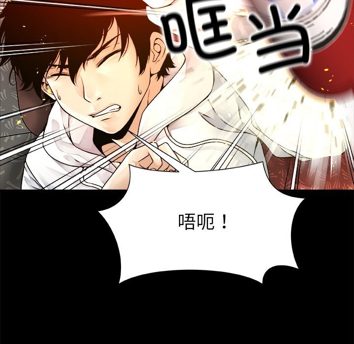 91P - 被幸运诅咒的人/幸运的孽缘