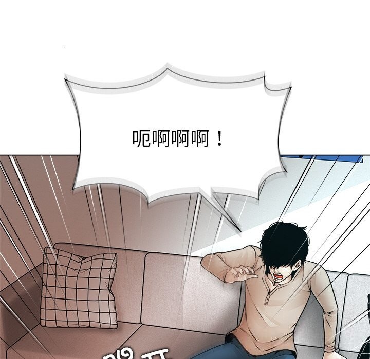 100P - 被幸运诅咒的人/幸运的孽缘