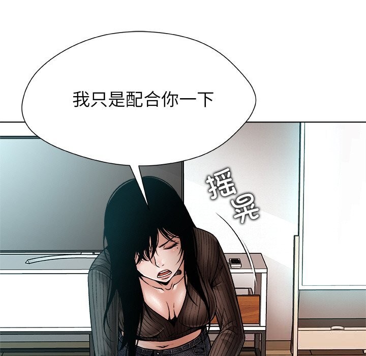 105P - 被幸运诅咒的人/幸运的孽缘