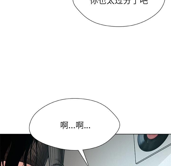 107P - 被幸运诅咒的人/幸运的孽缘