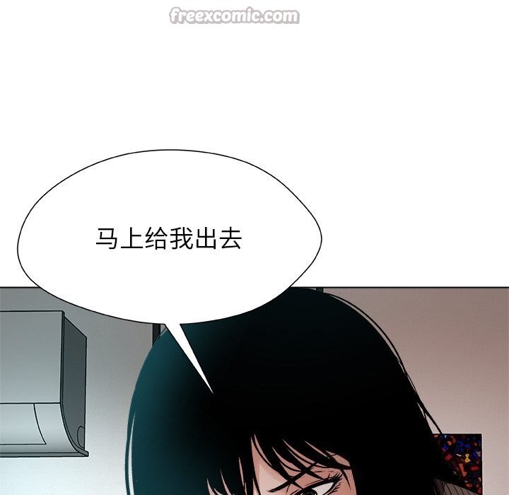 112P - 被幸运诅咒的人/幸运的孽缘