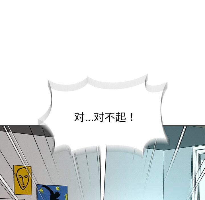 115P - 被幸运诅咒的人/幸运的孽缘