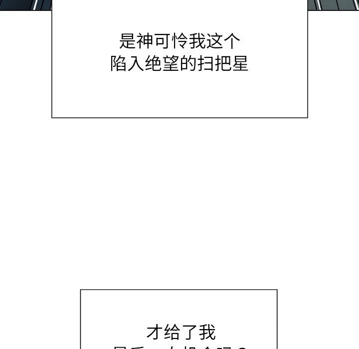 11P - 被幸运诅咒的人/幸运的孽缘