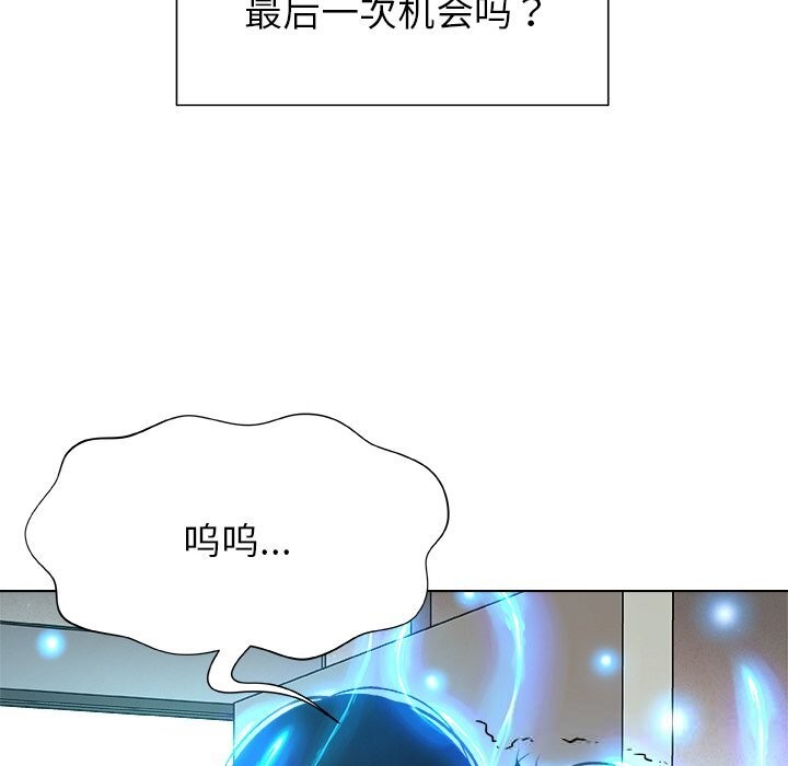 12P - 被幸运诅咒的人/幸运的孽缘