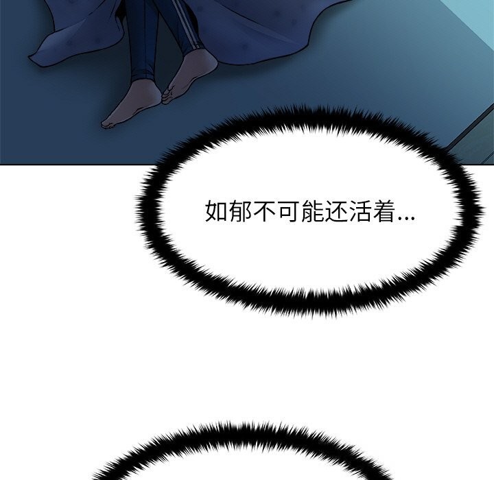 127P - 被幸运诅咒的人/幸运的孽缘