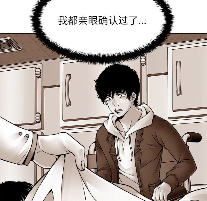 128P - 被幸运诅咒的人/幸运的孽缘