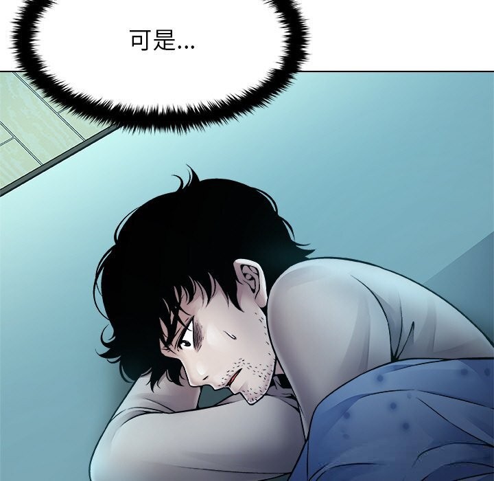 131P - 被幸运诅咒的人/幸运的孽缘