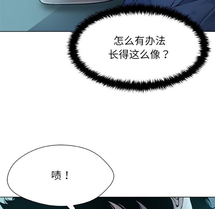 132P - 被幸运诅咒的人/幸运的孽缘