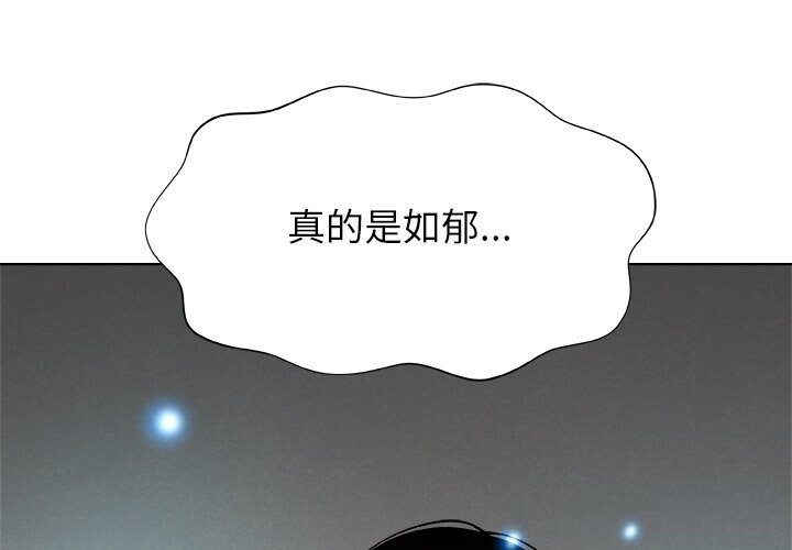 1P - 被幸运诅咒的人/幸运的孽缘