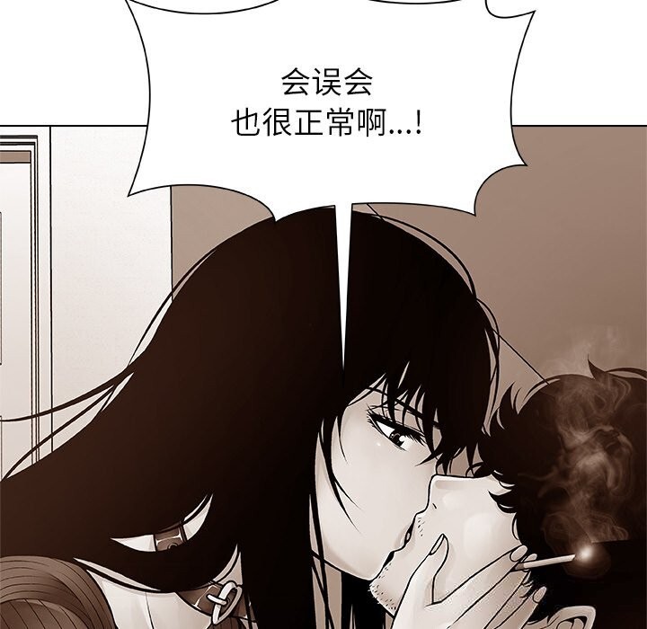 136P - 被幸运诅咒的人/幸运的孽缘