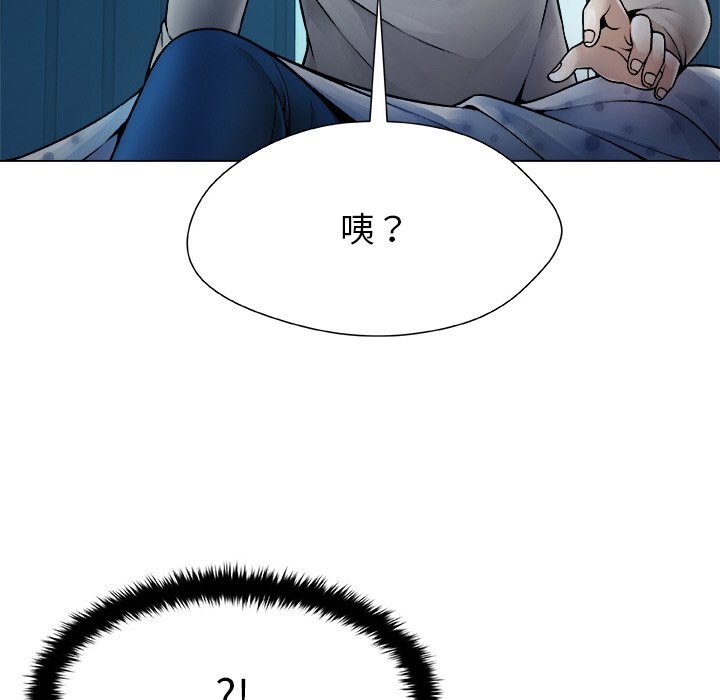 138P - 被幸运诅咒的人/幸运的孽缘