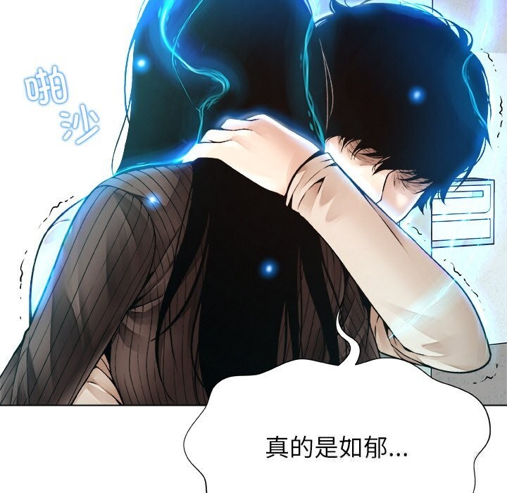 13P - 被幸运诅咒的人/幸运的孽缘