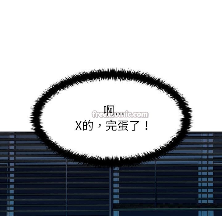 140P - 被幸运诅咒的人/幸运的孽缘