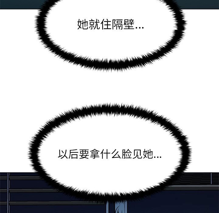 142P - 被幸运诅咒的人/幸运的孽缘