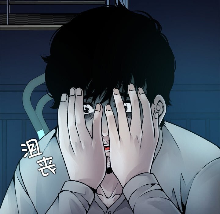 143P - 被幸运诅咒的人/幸运的孽缘