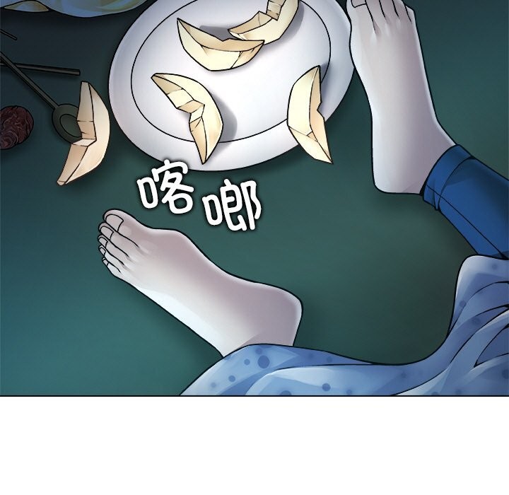 145P - 被幸运诅咒的人/幸运的孽缘