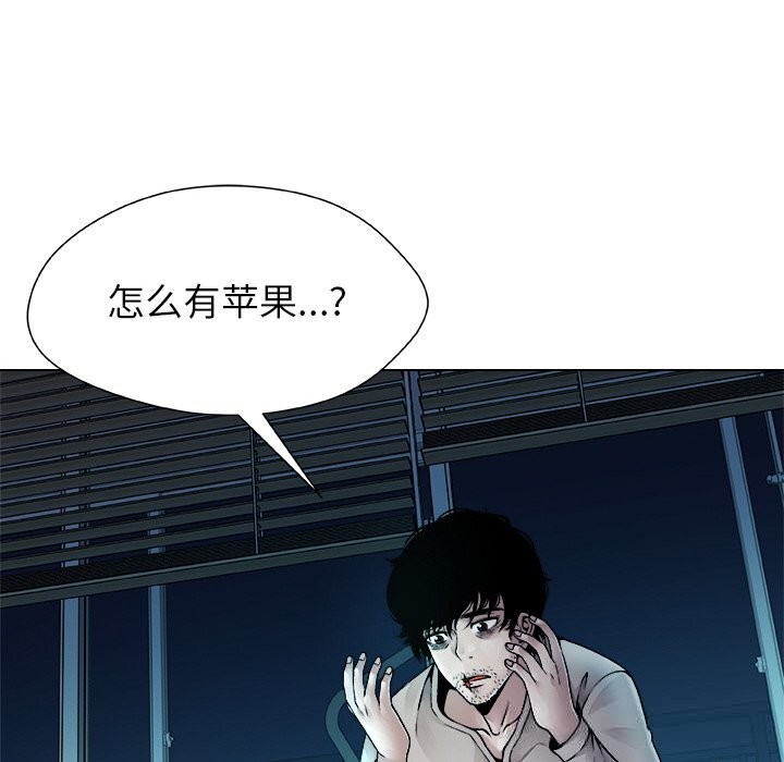 146P - 被幸运诅咒的人/幸运的孽缘