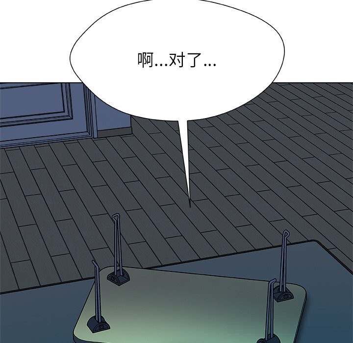 148P - 被幸运诅咒的人/幸运的孽缘