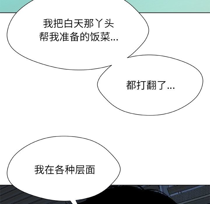 150P - 被幸运诅咒的人/幸运的孽缘