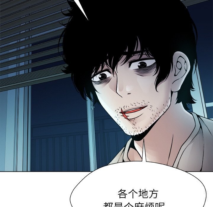 151P - 被幸运诅咒的人/幸运的孽缘