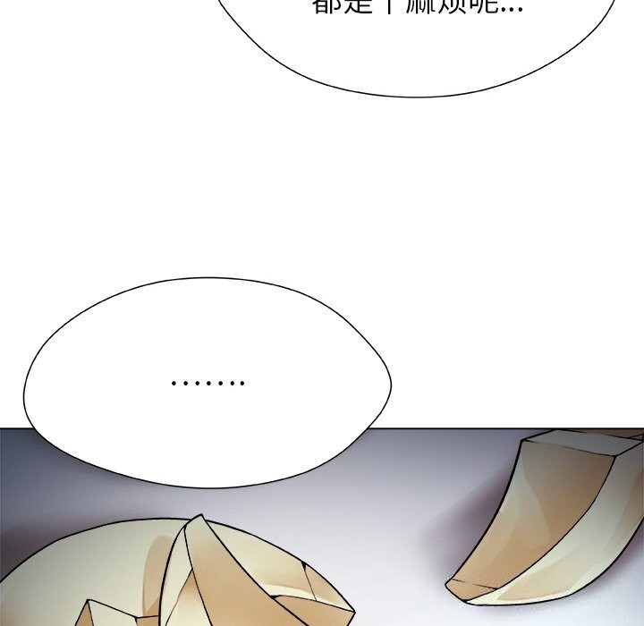 152P - 被幸运诅咒的人/幸运的孽缘