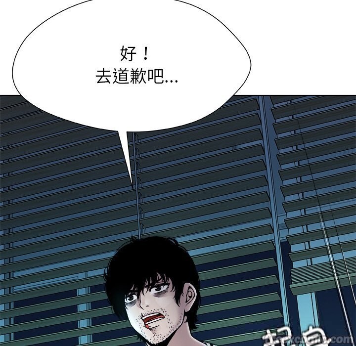 154P - 被幸运诅咒的人/幸运的孽缘