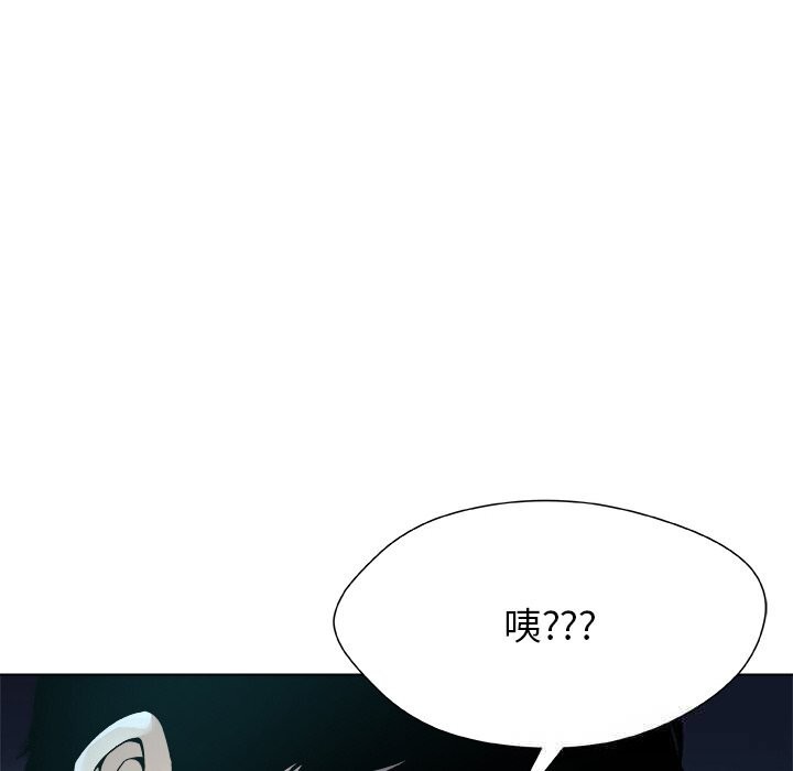 160P - 被幸运诅咒的人/幸运的孽缘