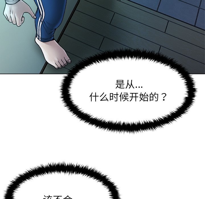 166P - 被幸运诅咒的人/幸运的孽缘