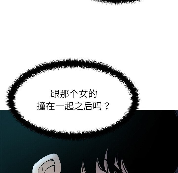 169P - 被幸运诅咒的人/幸运的孽缘