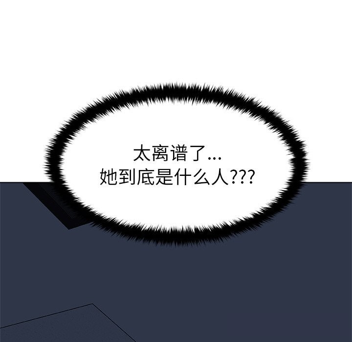 171P - 被幸运诅咒的人/幸运的孽缘