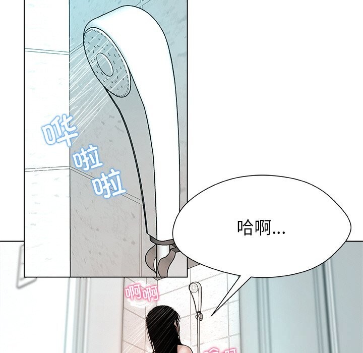 175P - 被幸运诅咒的人/幸运的孽缘