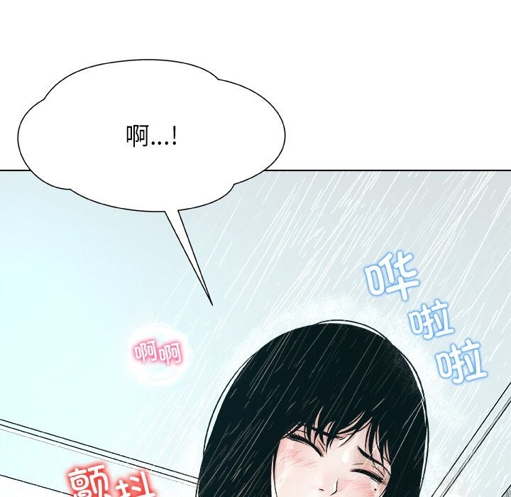 177P - 被幸运诅咒的人/幸运的孽缘