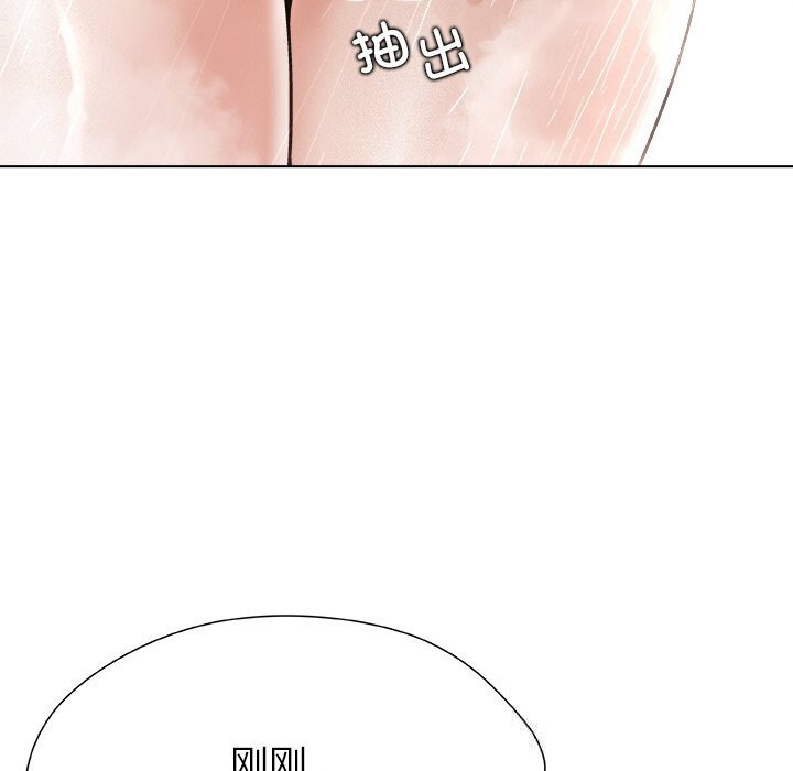 181P - 被幸运诅咒的人/幸运的孽缘