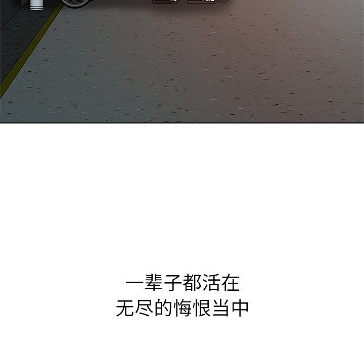 18P - 被幸运诅咒的人/幸运的孽缘