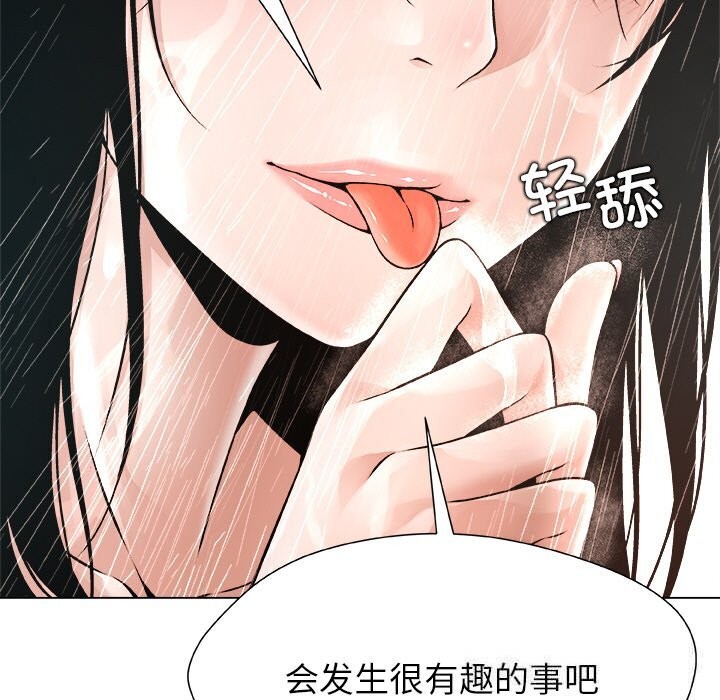 185P - 被幸运诅咒的人/幸运的孽缘