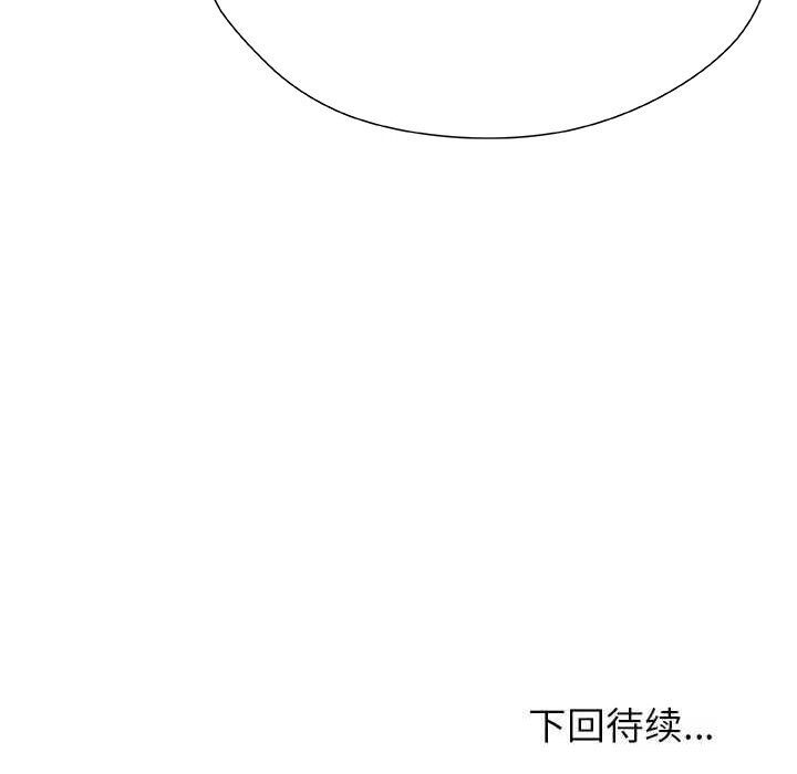 186P - 被幸运诅咒的人/幸运的孽缘