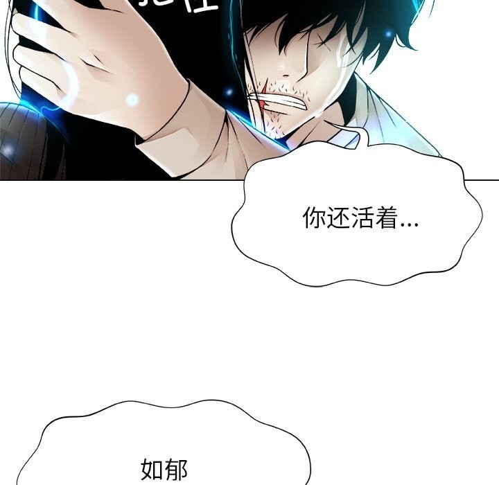 22P - 被幸运诅咒的人/幸运的孽缘