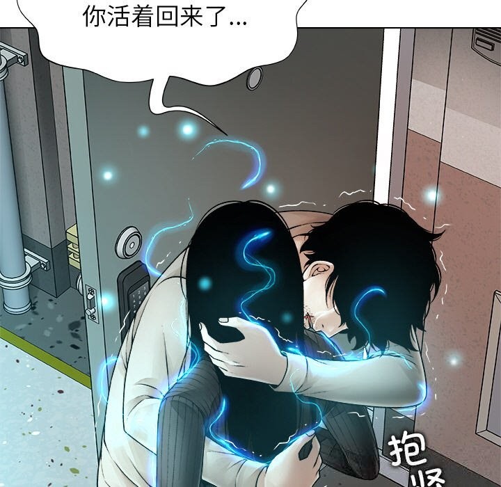 23P - 被幸运诅咒的人/幸运的孽缘