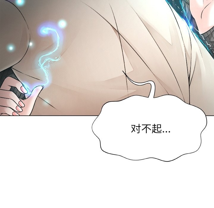 27P - 被幸运诅咒的人/幸运的孽缘