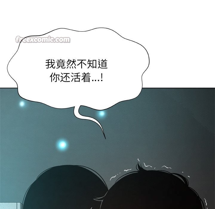 28P - 被幸运诅咒的人/幸运的孽缘