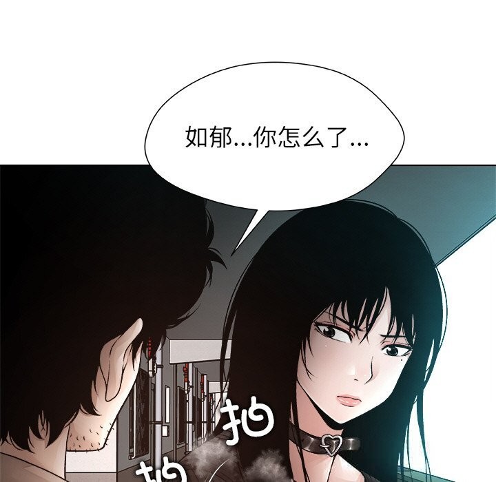 33P - 被幸运诅咒的人/幸运的孽缘